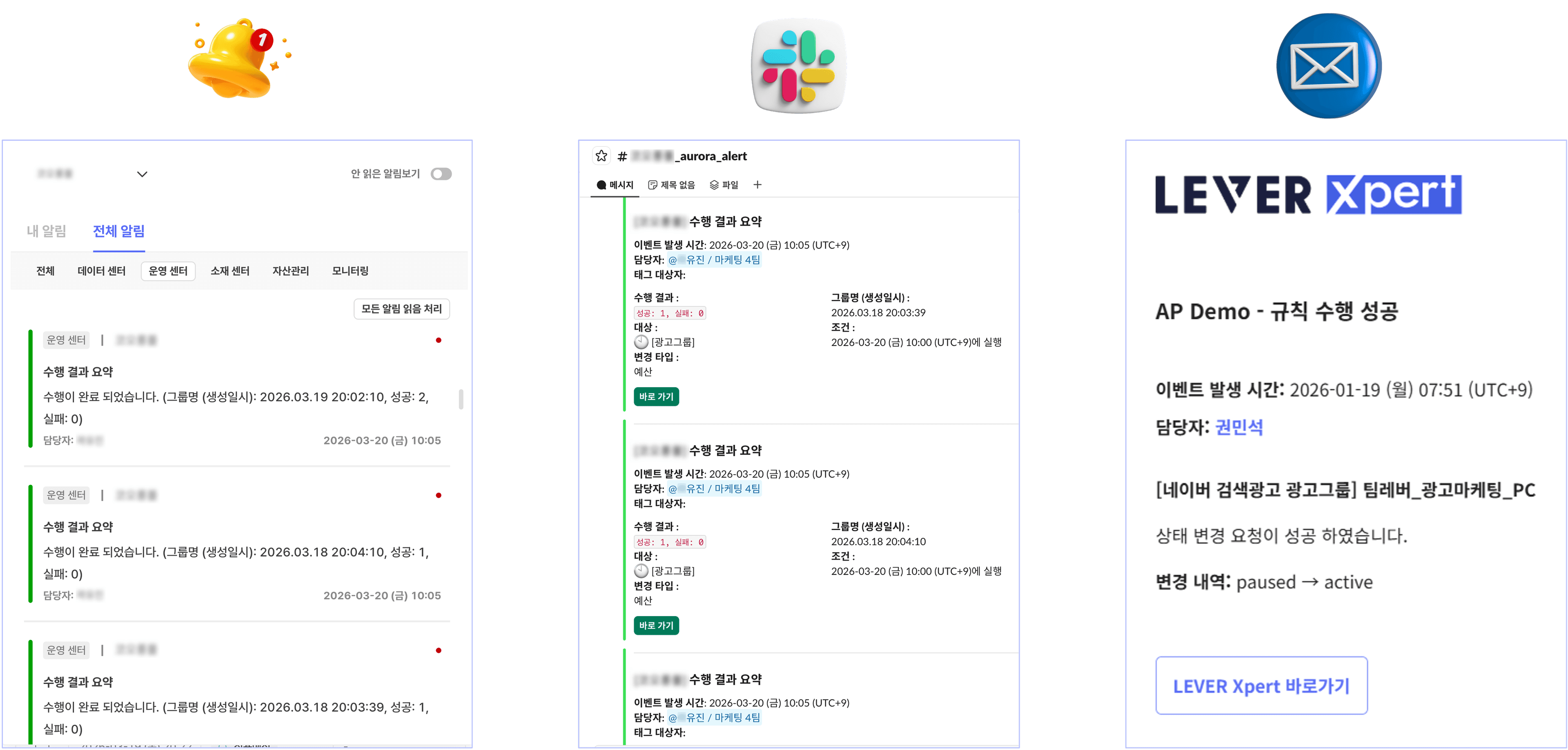 결과 알림 화면