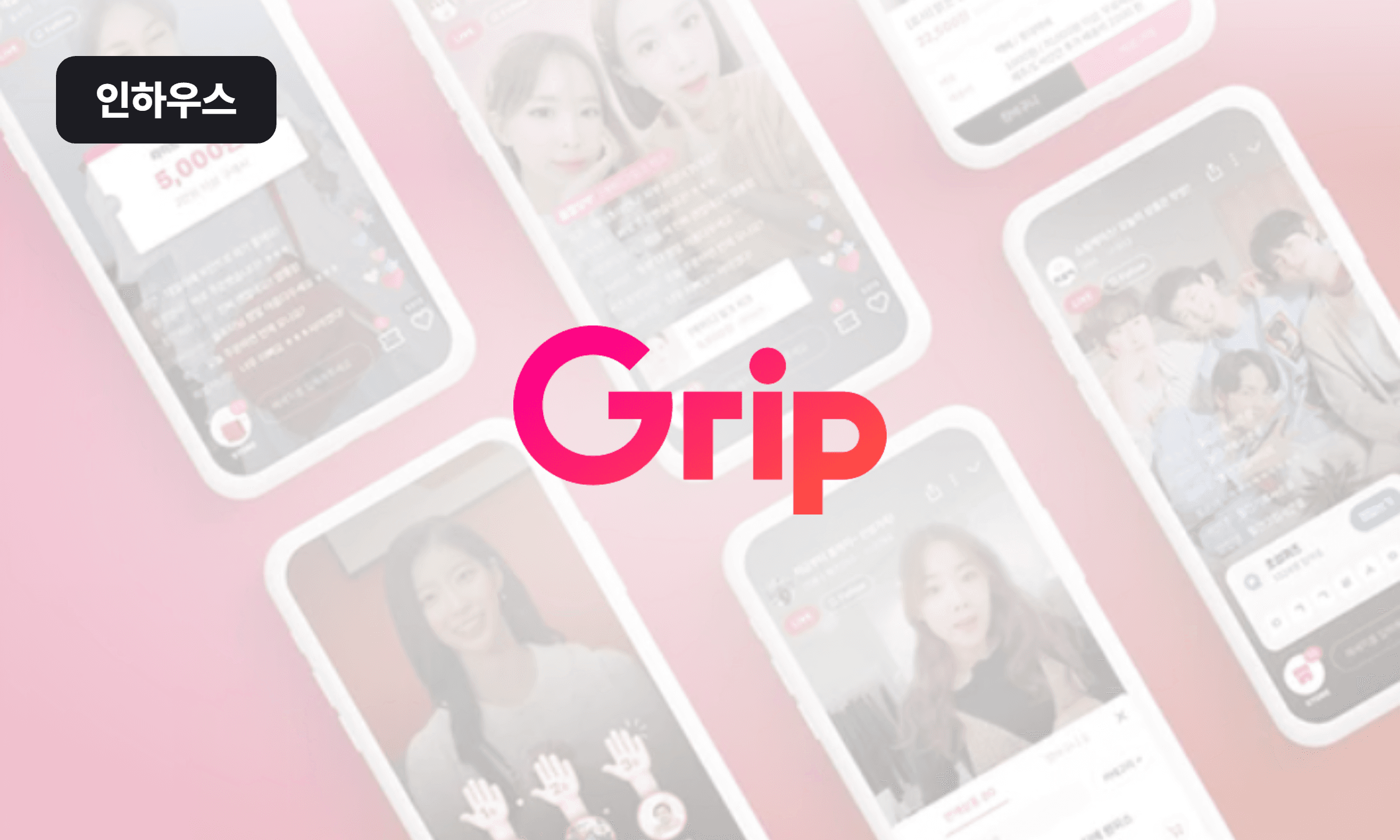 매일 아침 엑셀과의 사투, 자동화로 끝내다 — Grip
