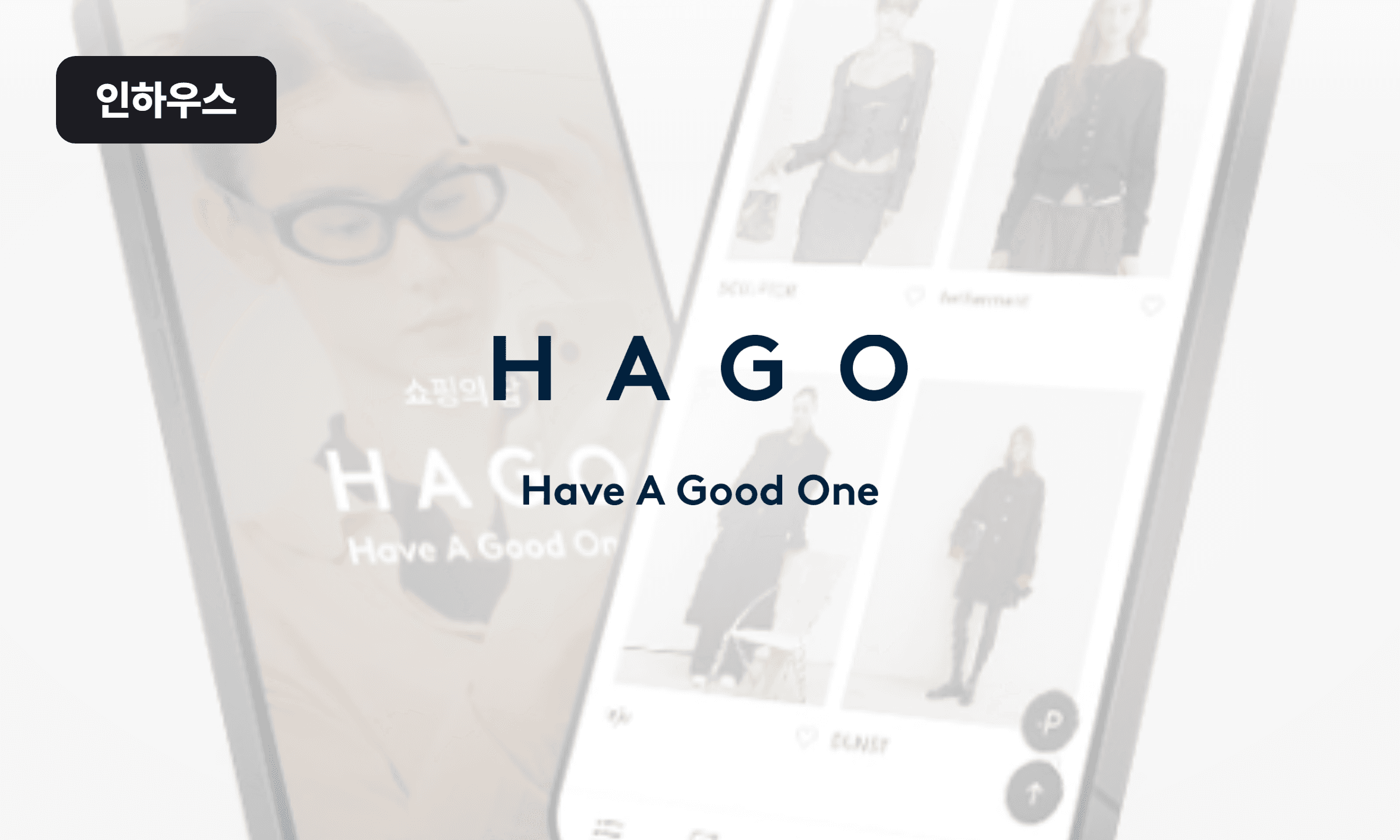 광고 크리에이티브 성과 분석을 10분만에 끝내는 법 — HAGO
